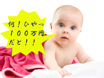 ハイエースの維持費がトータルで１００万円安くなる選び方とは