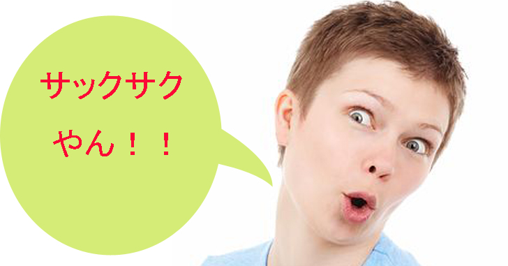 自動車税の金額をサクッと調べるページ 自家用車版