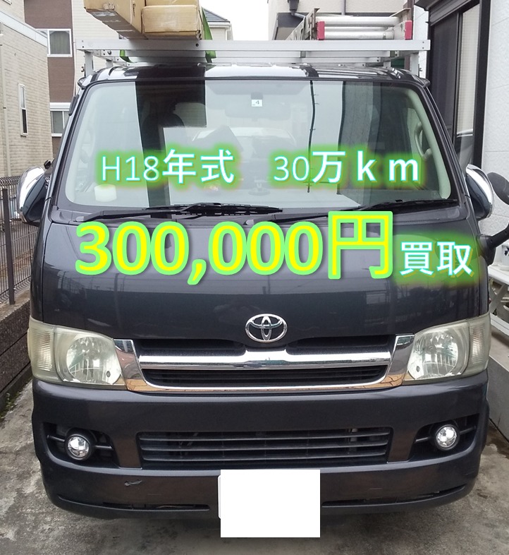 平成18年 ハイエース レジアスエース KR-KDH200V 純正 天井 ルーフパネル　天張り トリム 内張り トヨタ ハイエース 小型 ワンボックス KR-KDH200V (3729)｜中古